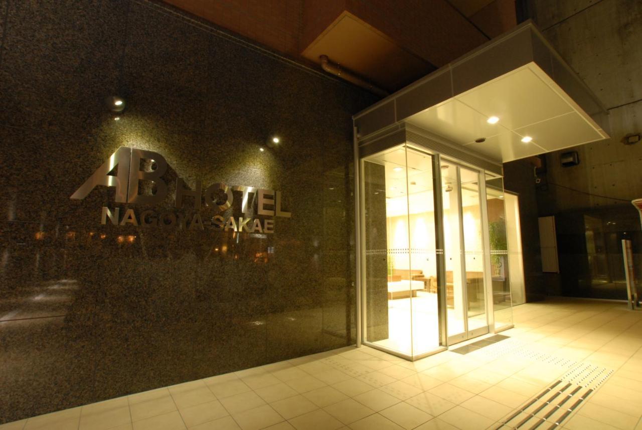 Ab Hotel Nagoya Sakae Kültér fotó